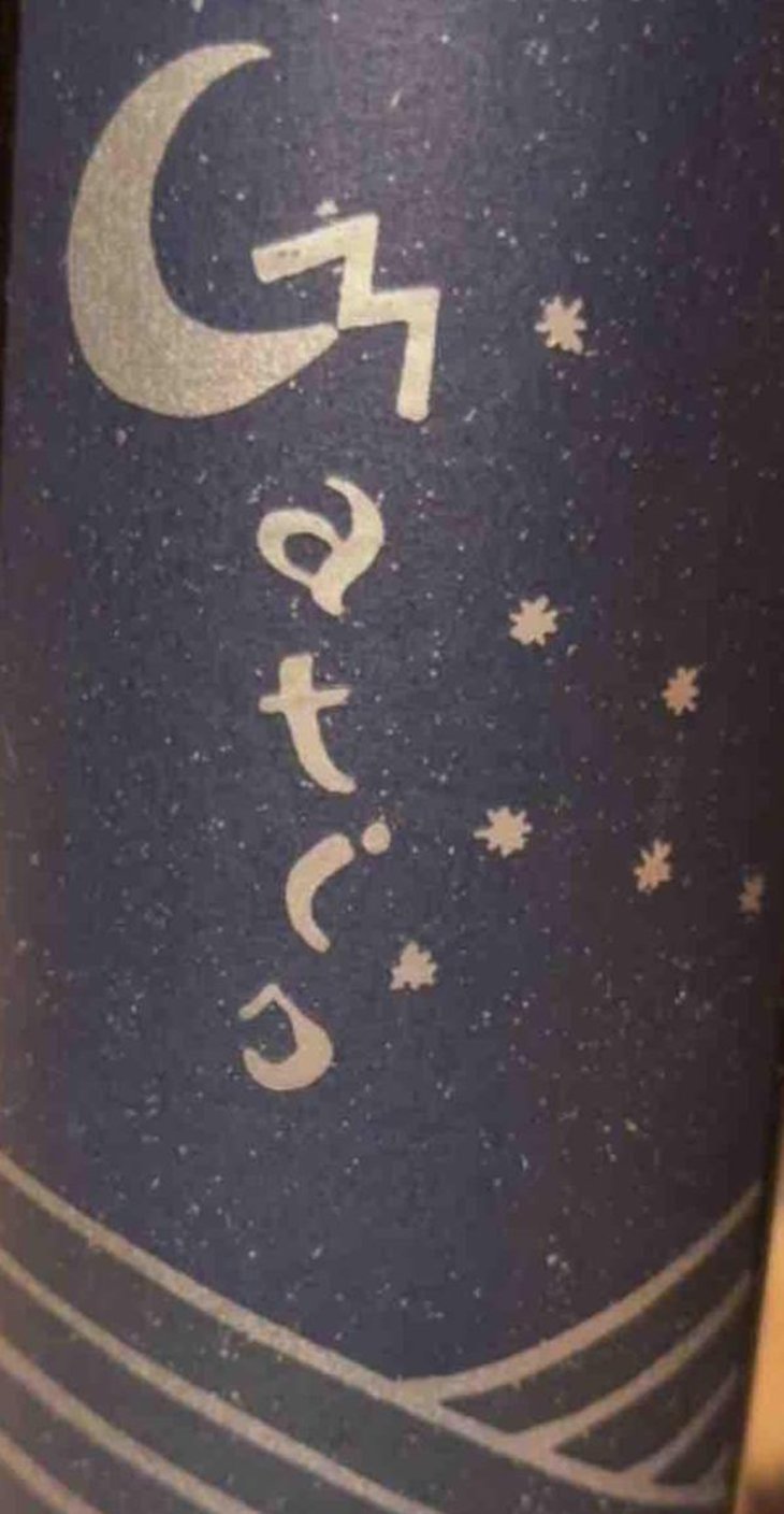 Matis - Podere La Cerreta - mazzanti-mattia-tommaso -2021