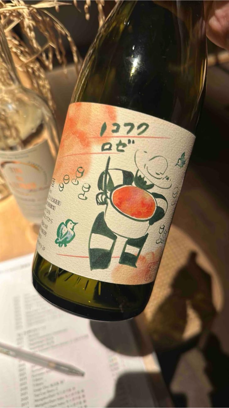 ノコフク ロゼ - 10R Winery - bruce-ryoko-gutlove 