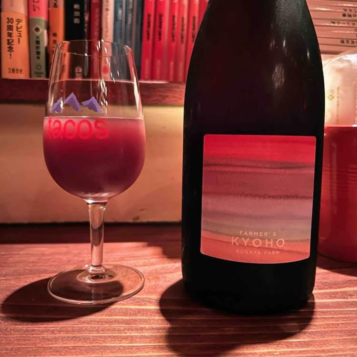 Farmer’s巨峰 菅谷ぶどう園 - Fujimaru Brewery (Shimanouchi / Kiyosumi Shirakawa) - satoshi-fujimaru -2021