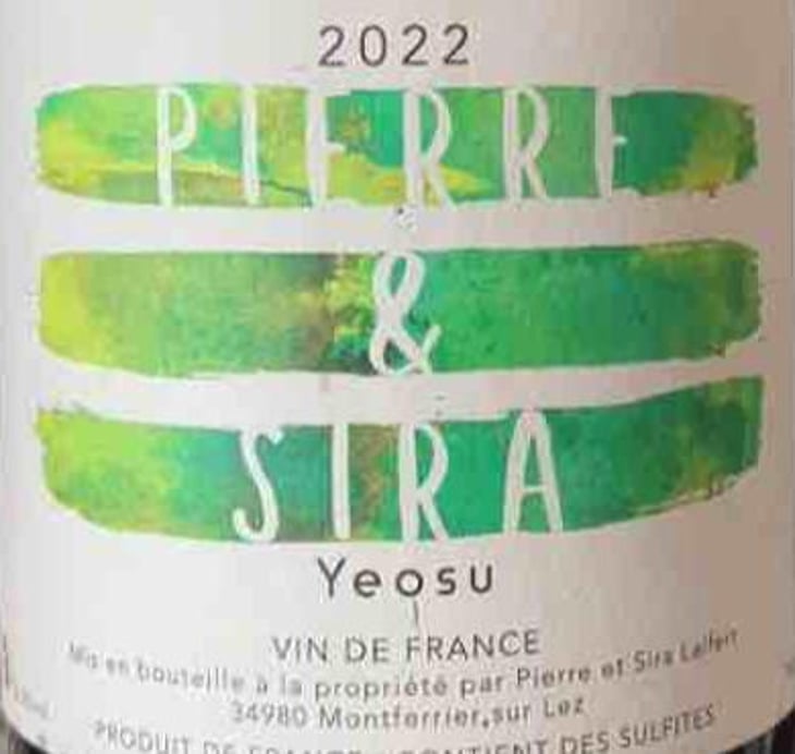 Yeosu - Pierre & Sira - pierre-sira-lalfert -2022