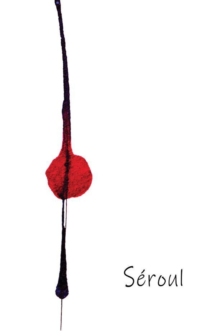 Séroul - Le vin des Pauzes - florence-limousin-damien-aube 