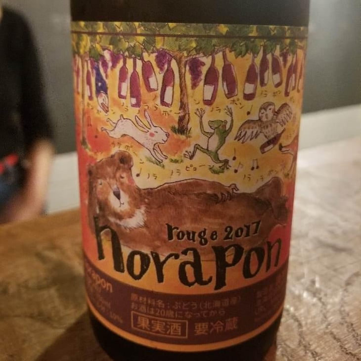 Norapon Rouge - Nora-Kura Winery - 農楽蔵 - ken-kasubo-sasaki 