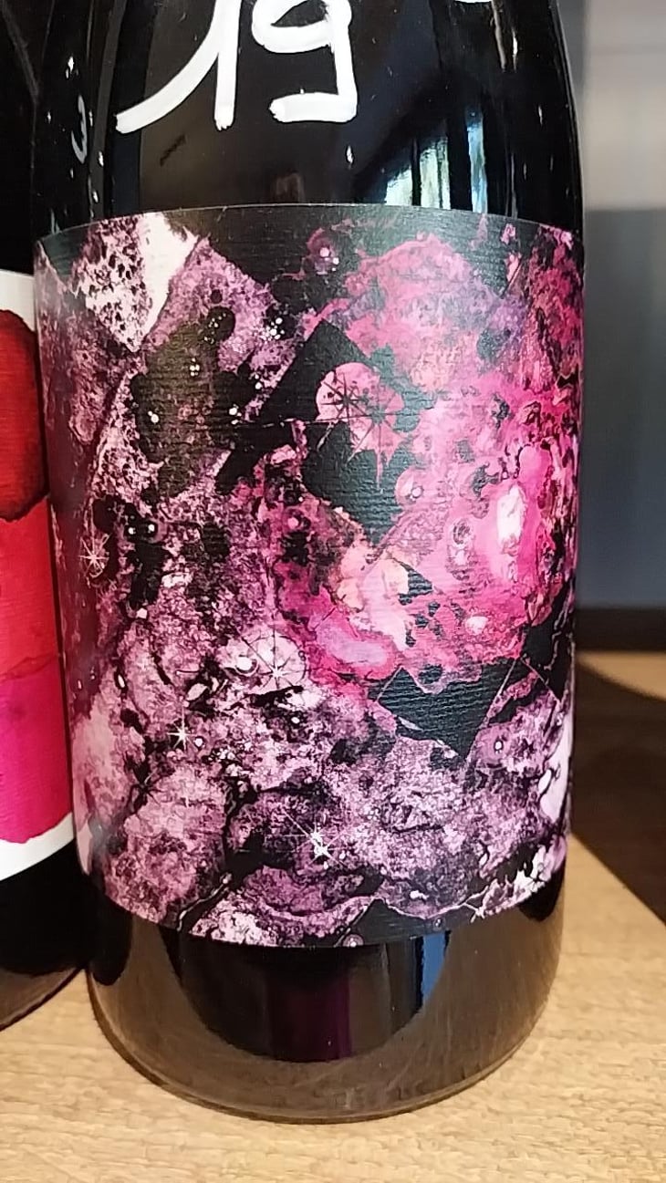 Jonchère (new label) - Domaine de la Gapette - victor-blondin 