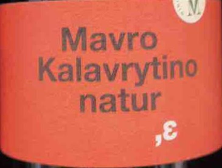 Mavro Kalavrytino Nature - Tetramythos Winery - Τετράμυθος - panos-papayiannopoulos-aristos-spanos-eustatius-spanos 