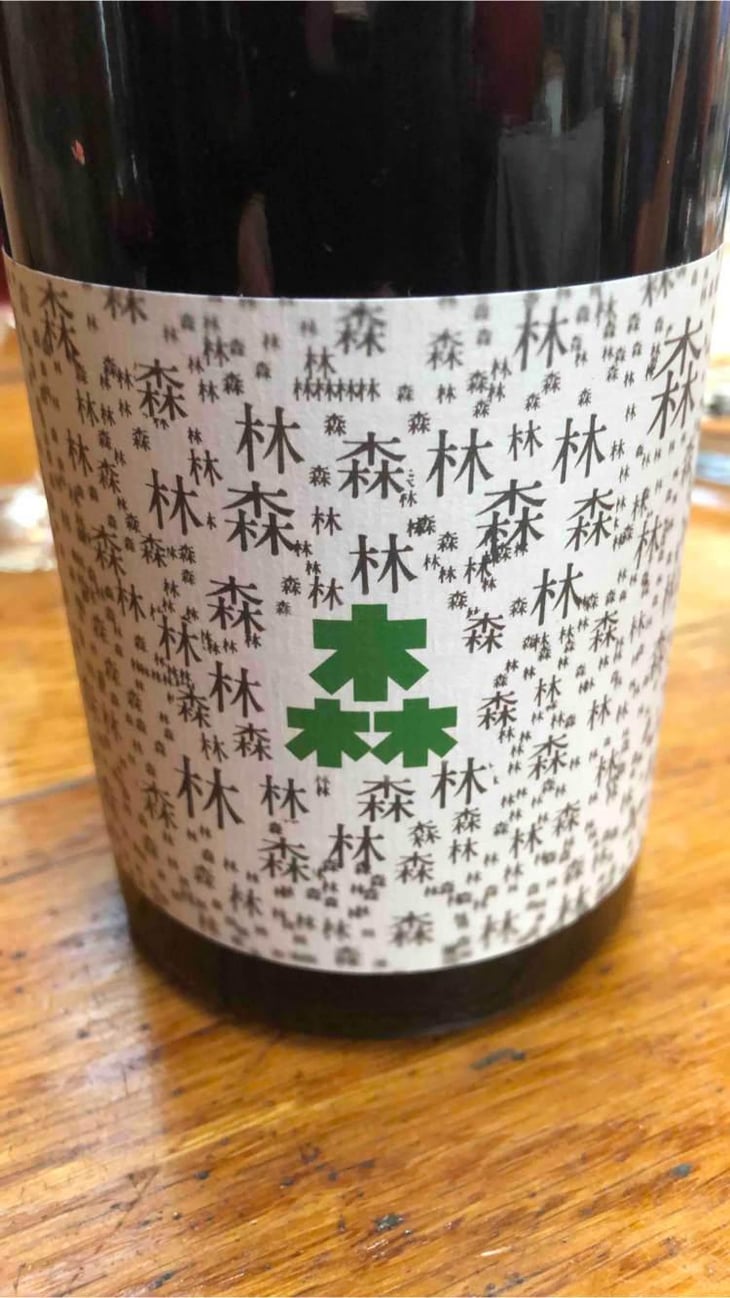 Zulu X Tom Lubbe - La Recerca / Zulu Wine - jessica-albero-laurent-pujol -2020