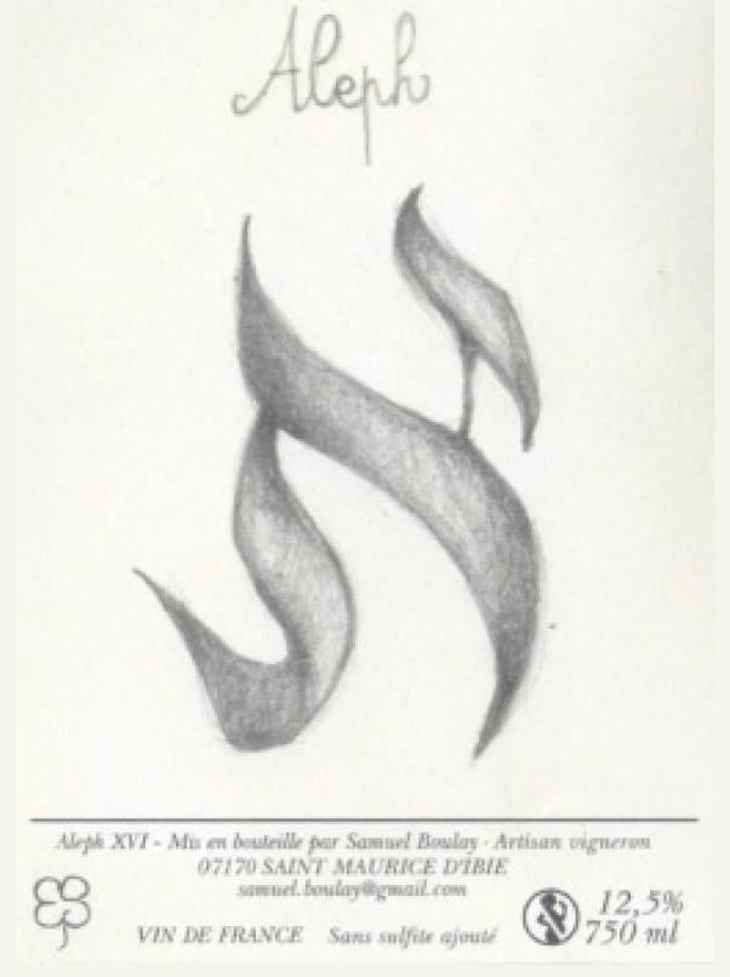 Aleph - Samuel Boulay - samuel-boulay 