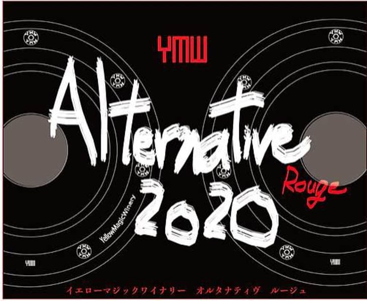 Alternative ROUGE - Yellow Magic Winery - sumito-iwaya 