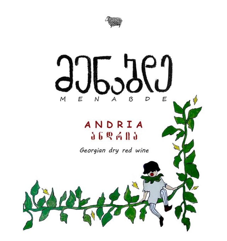Andria - Menabde - ilo-menabde 