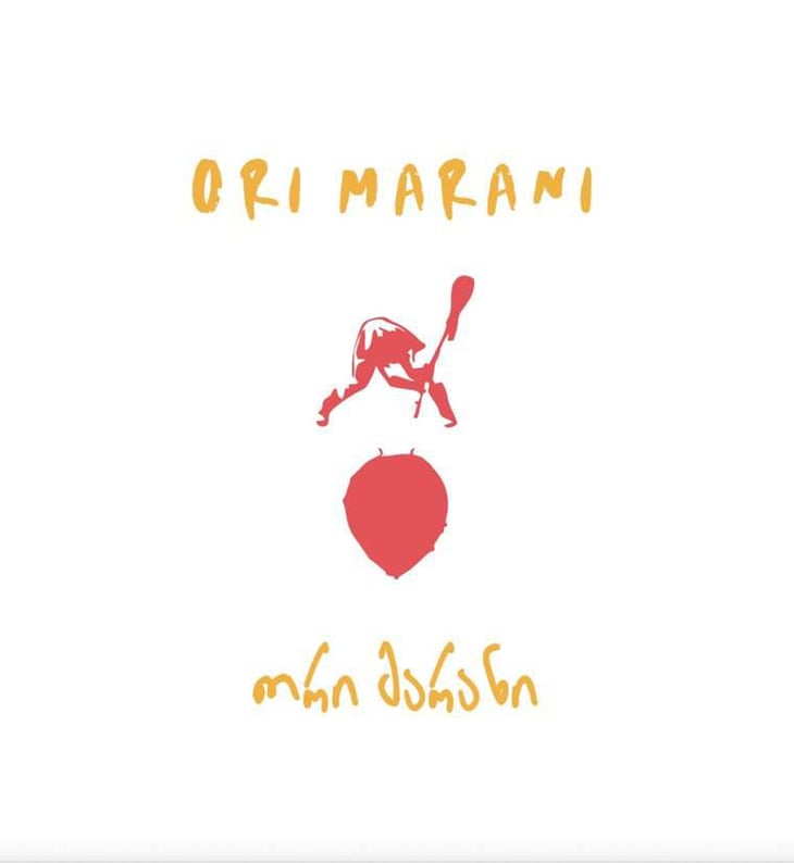 Areva - Ori Marani - bastien-warskotte-nino-gvantseladze 