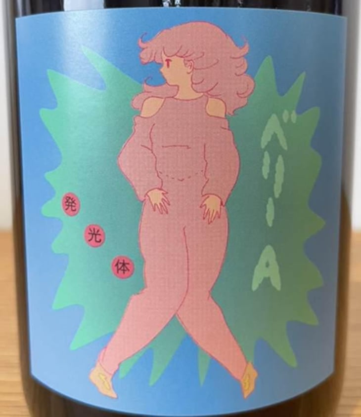 ベリーA 発光体 (Berry A Luminous Body) - Les Vins Vivants - takohiro-tomoko-ogino 