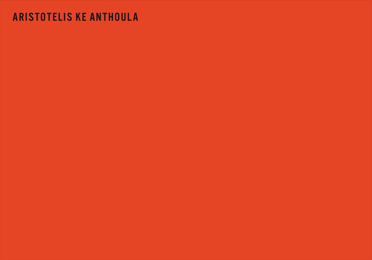 Blood Orange - Aristotelis Ke Anthoula - Akea Wine - tony-zafirakos-mads-park-neilson 