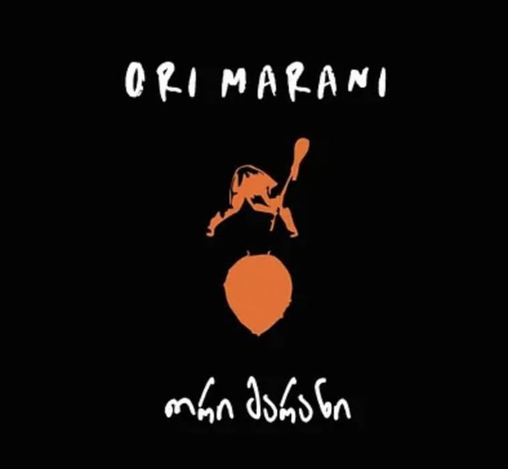 Definitely Maybe NV - Ori Marani - bastien-warskotte-nino-gvantseladze -2021