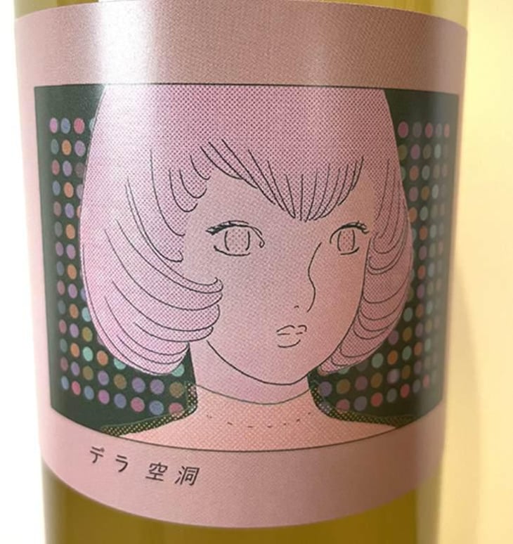 デラ空洞 ( Della CavitY) - Les Vins Vivants - takohiro-tomoko-ogino 