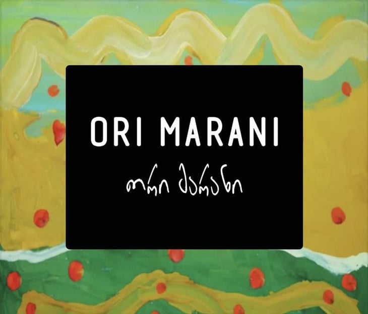 Exile - Ori Marani - bastien-warskotte-nino-gvantseladze 