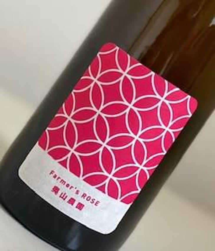 Farmer's Rosé - Fujimaru Brewery (Shimanouchi / Kiyosumi Shirakawa) - satoshi-fujimaru 