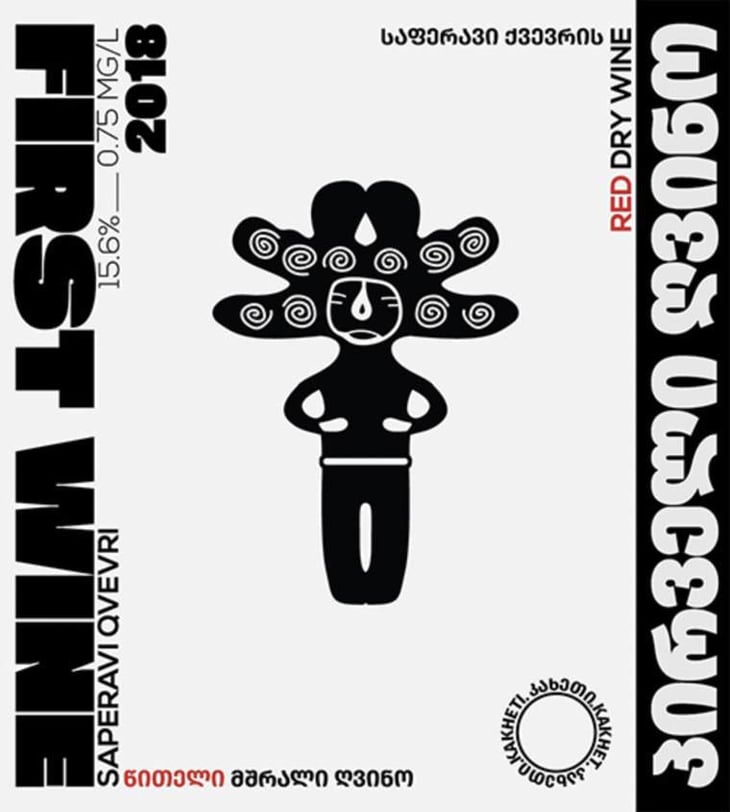 First Wine - Tilisma Winery - ketevan-akolashvili-christian-hubert 