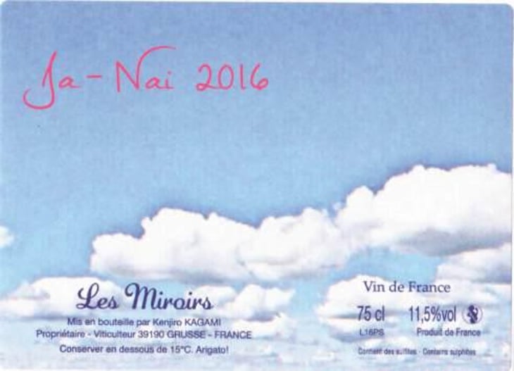 Ja Nai - Domaine des Miroirs - kenjiro-kagami 