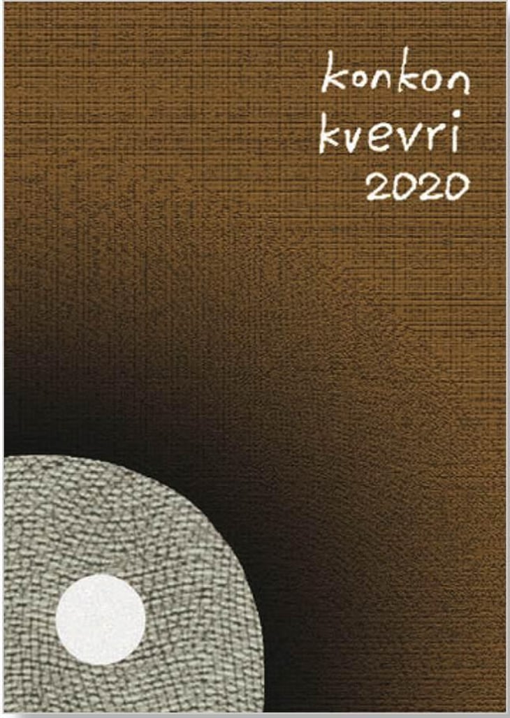 Konkon Qvevri (Kondo Vineyard) - Kurisawa Wines - Kondo Vineyard & Nakazawa Vineyard - kazuyuki-yukiko-nakazawa-ryosuke-takumi-kondo 