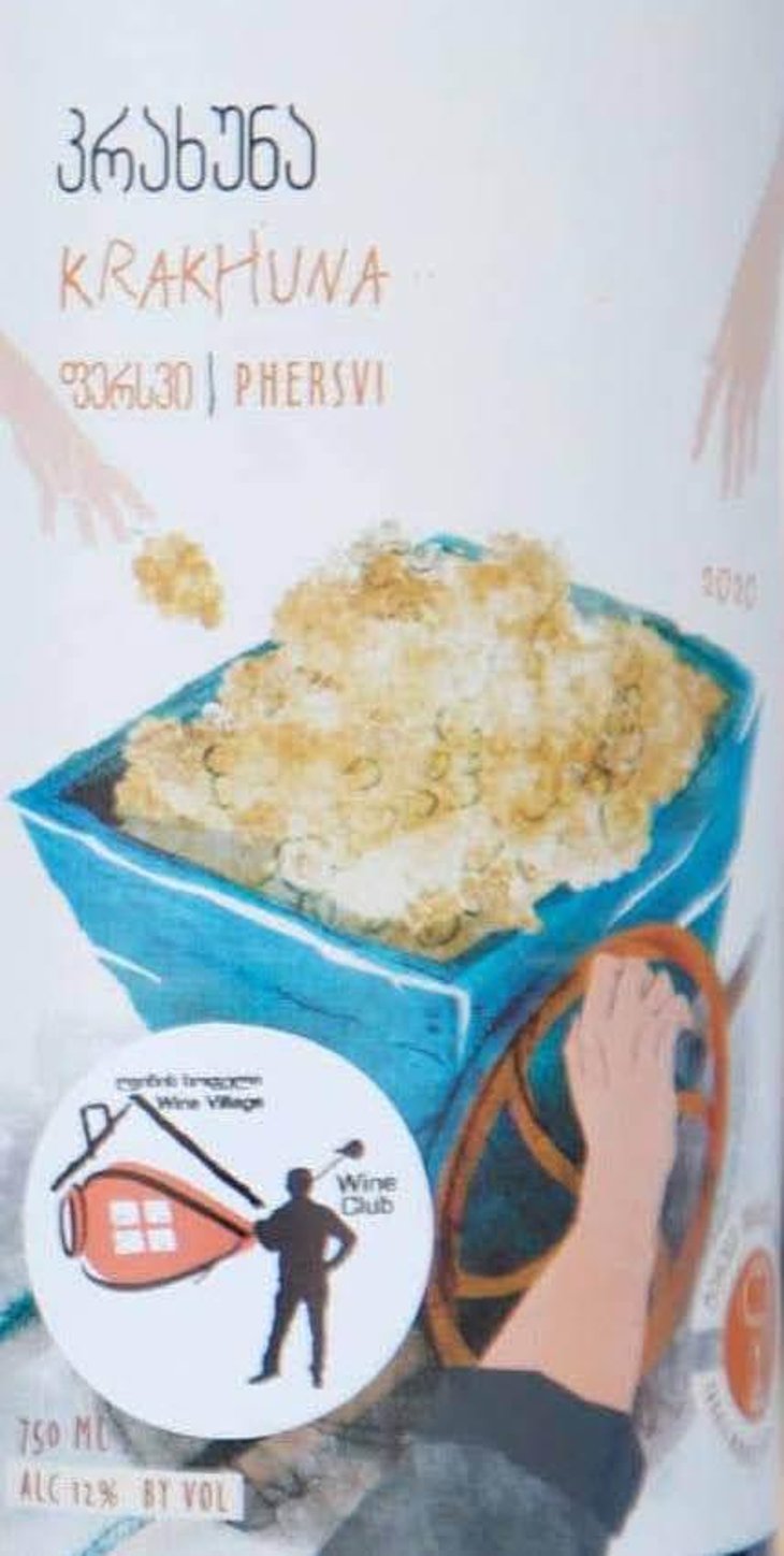 Krakhuna - Tarasi Minadze's Marani - Phersvi - mariami-irakli-minadze 