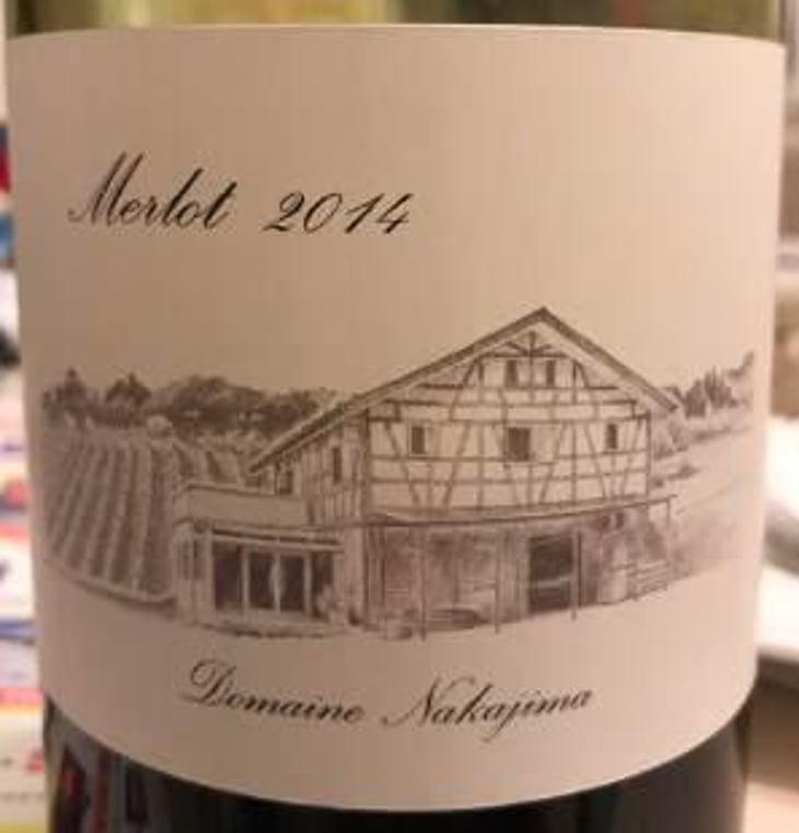 Merlot - Domaine Nakajima - yutaka-nakajima 