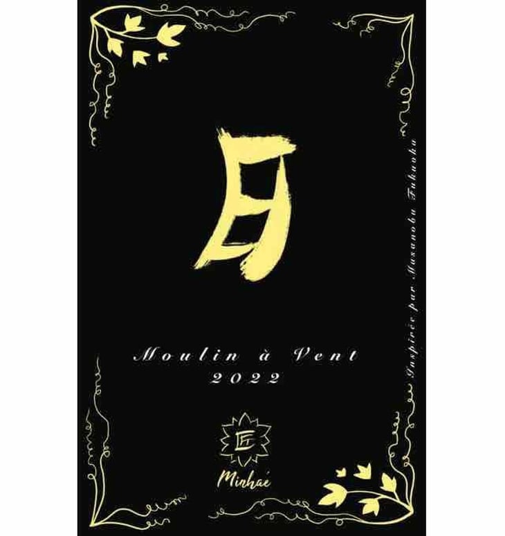 Moulin à Vent - Domaine Minhae - lan-bertrand 