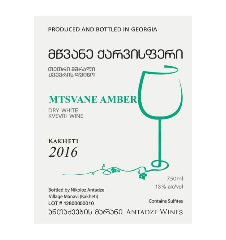 Mtsvane Amber - Antadze wines ანთაძეების მარანი - nikoloz-antadze 