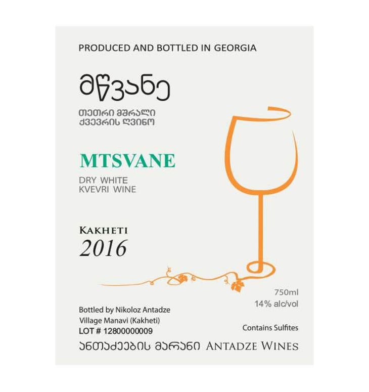 Mtsvane - Antadze wines ანთაძეების მარანი - nikoloz-antadze 