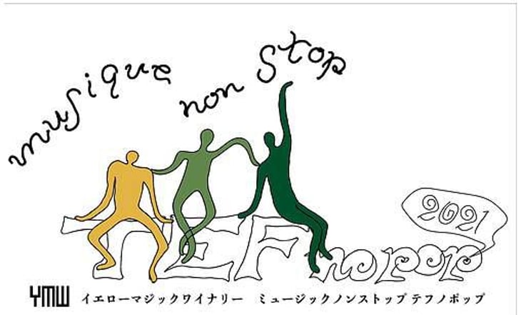 Musique non stop TEF no POP - Yellow Magic Winery - sumito-iwaya 