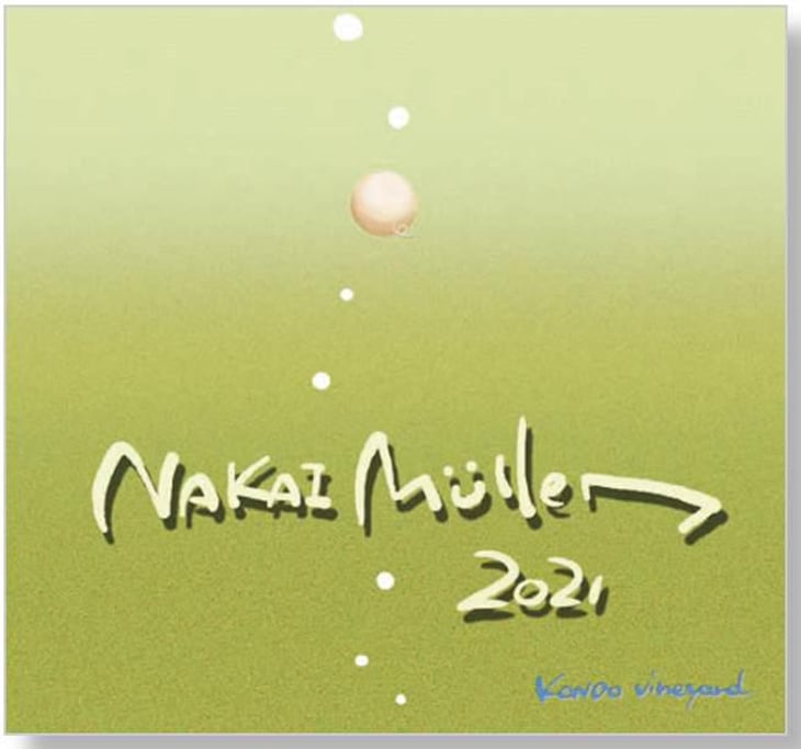 Nakai Murawa - Kurisawa Wines - Kondo Vineyard & Nakazawa Vineyard - kazuyuki-yukiko-nakazawa-ryosuke-takumi-kondo 