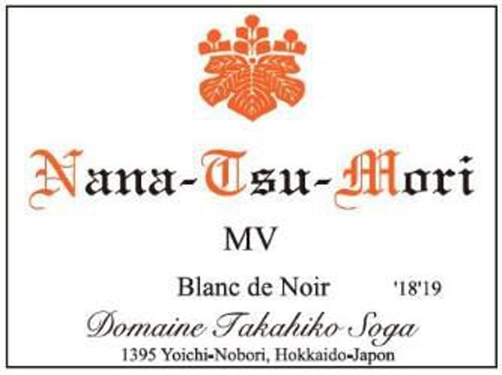 Nana-Tsu-Mori - Blanc de Noir - Domaine Takahiko - takahiko-soga 
