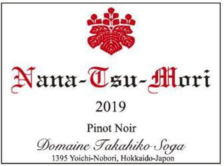 Nana-Tsu-Mori Pinot Noir - Domaine Takahiko - takahiko-soga 