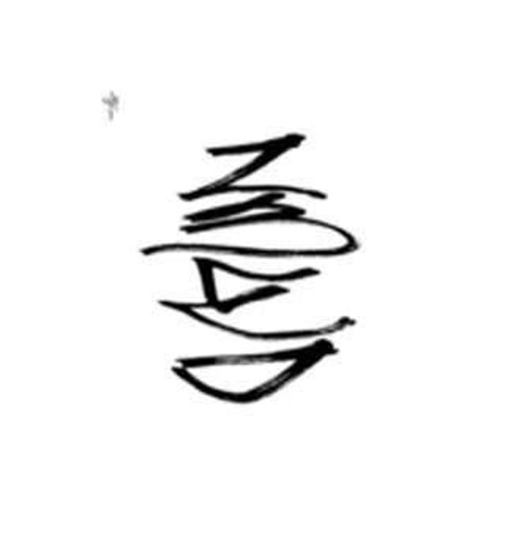 NMWD - Absentee Winery - avi-deixler 