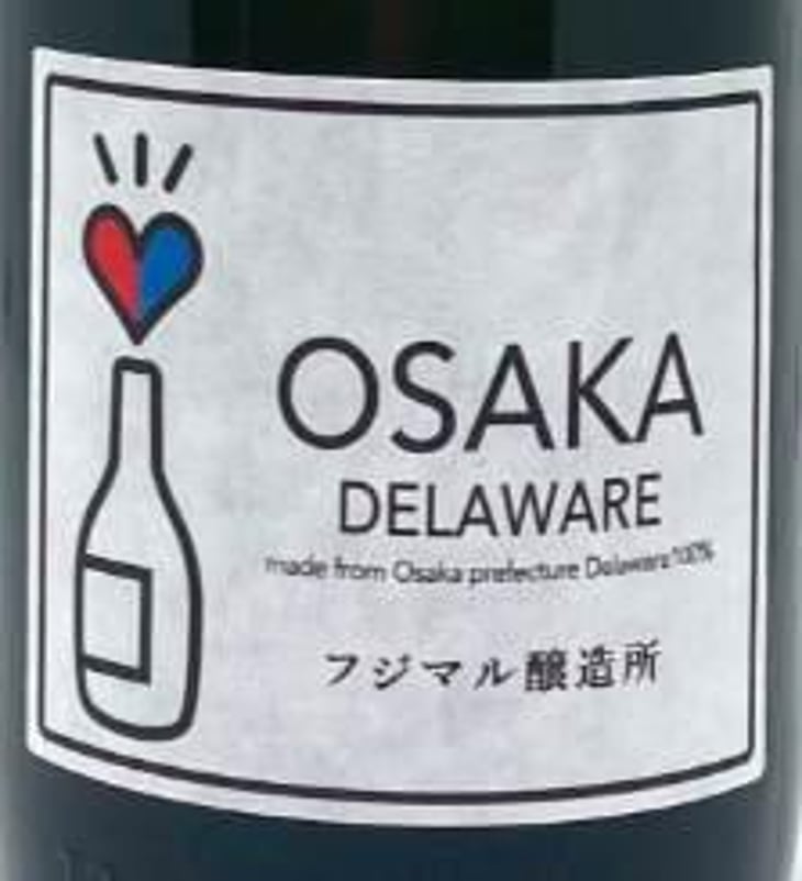 Osaka Delaware - Fujimaru Brewery (Shimanouchi / Kiyosumi Shirakawa) - satoshi-fujimaru 
