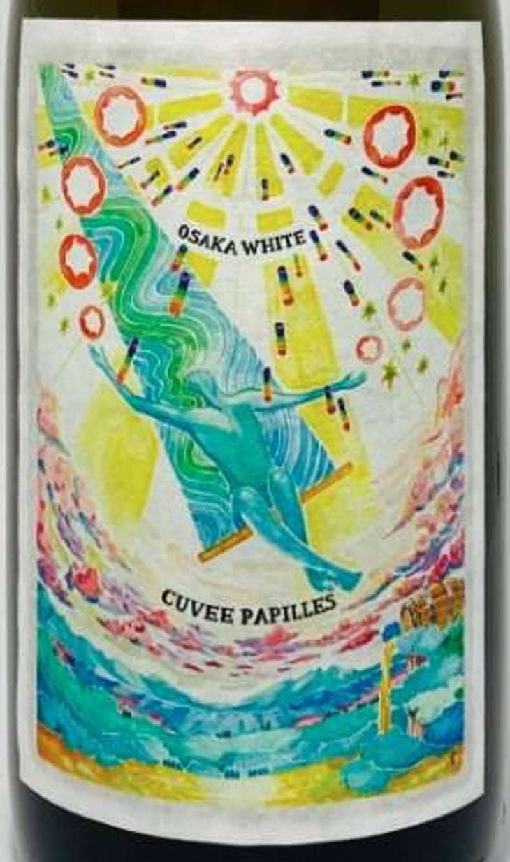 Osaka White - "Cuvée Papilles" - Fujimaru Brewery (Shimanouchi / Kiyosumi Shirakawa) - satoshi-fujimaru 