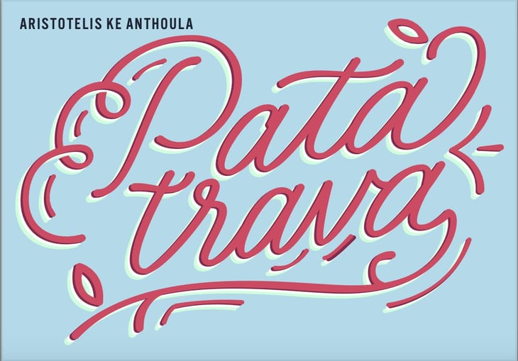 Pata Trava - Aristotelis Ke Anthoula - Akea Wine - tony-zafirakos-mads-park-neilson 