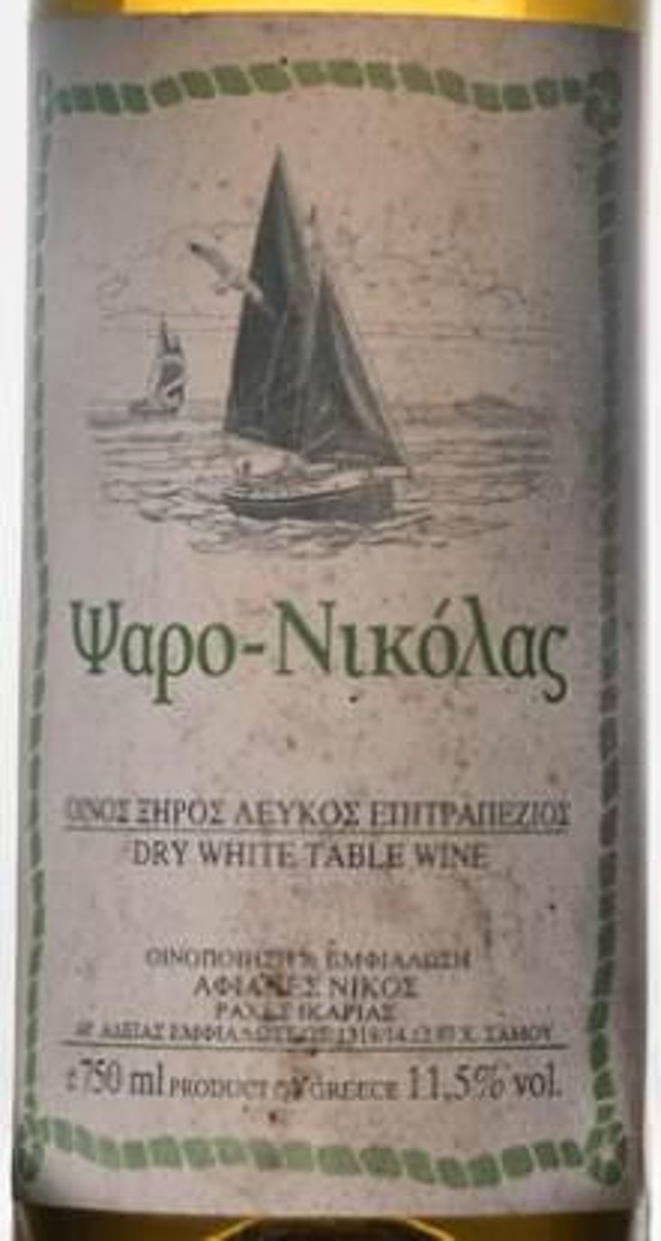 Psaronikolas Begleri - Domaine Afianés - nikos-afianes-maria-karoutsou 