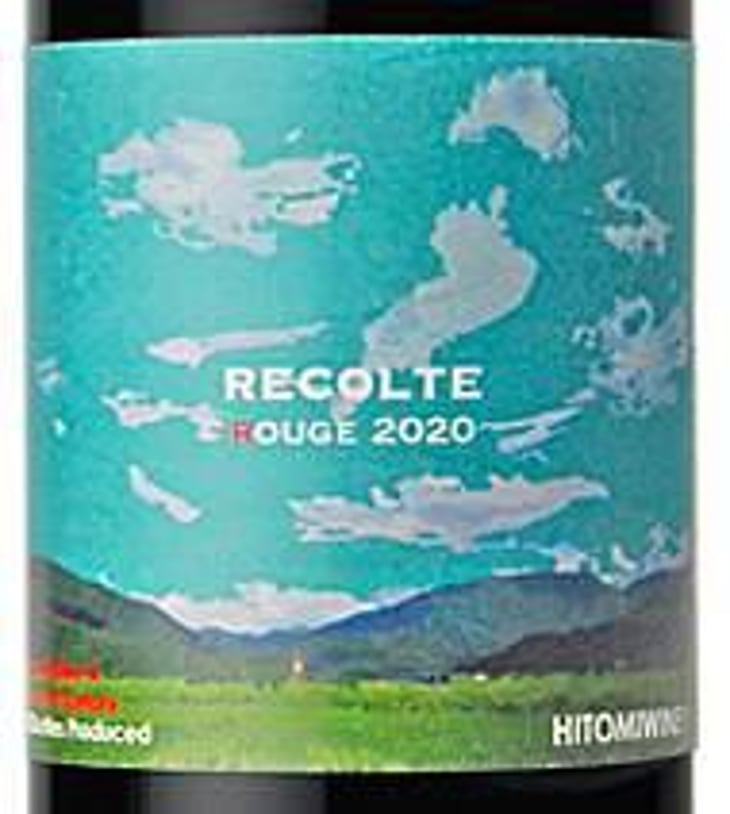 Recolte Rouge - Hitomi Winery - naoki-yamada 