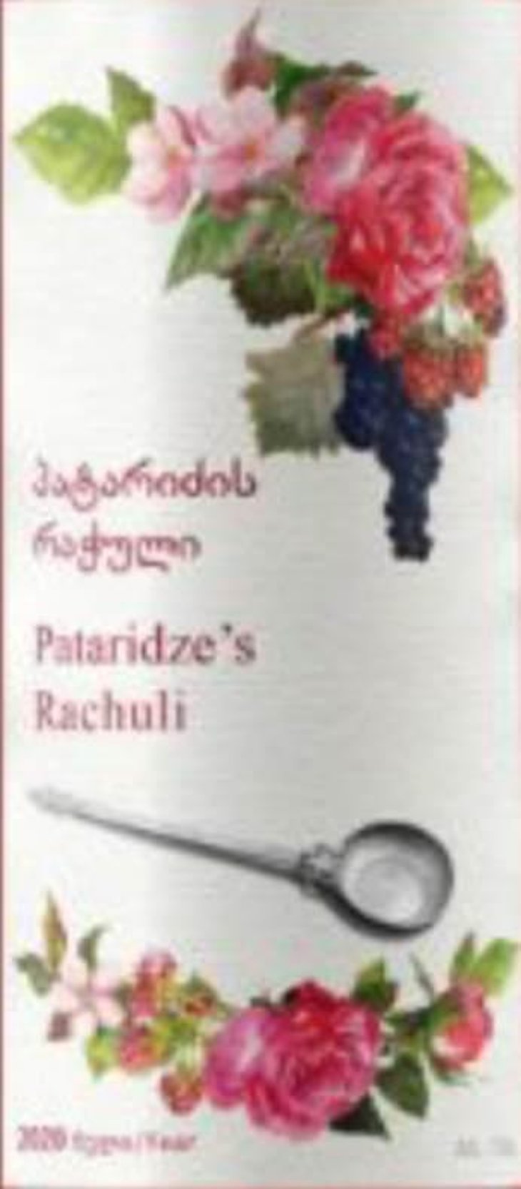 Red Wine - Pataridze's Rachuli - pataridzes-rachuli 