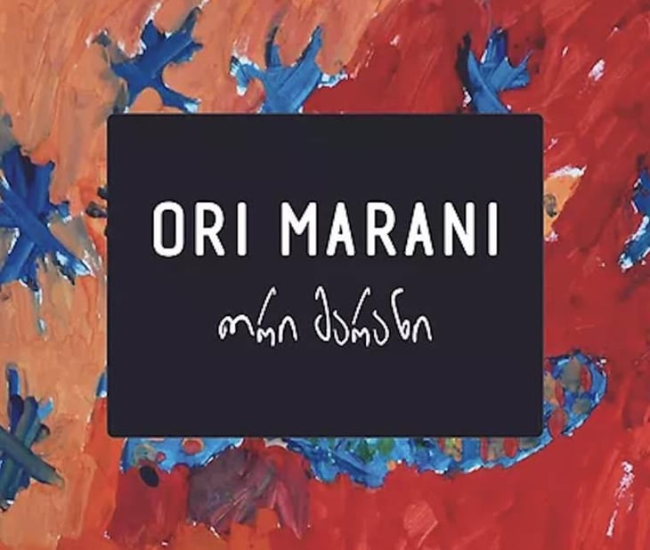 Revoir un Printemps - Ori Marani - bastien-warskotte-nino-gvantseladze -2019