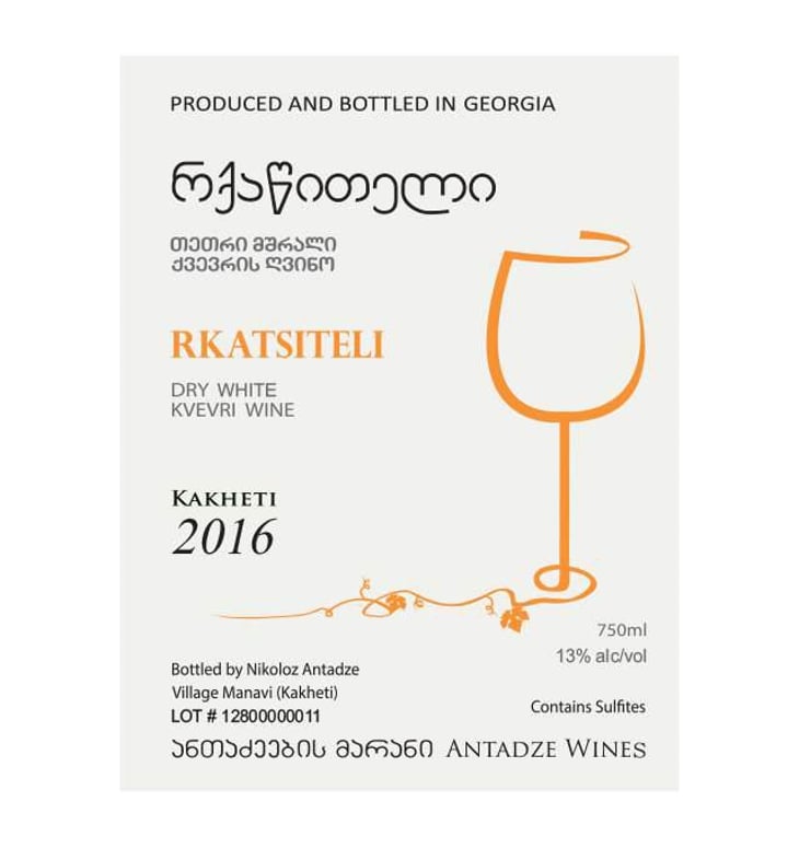 Rkatsiteli - Antadze wines ანთაძეების მარანი - nikoloz-antadze 