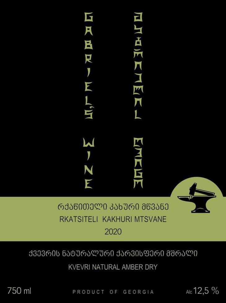 Rkatsiteli Kakhuri Mtsvane - Gabriel's Wine - gabrieli-khomasuridze 