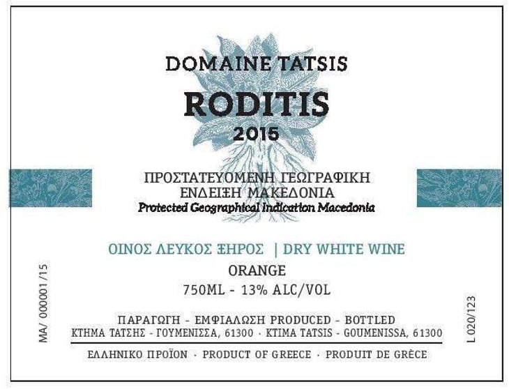 Roditis - Tatsis Winery - perikles-stergios-tatsis 