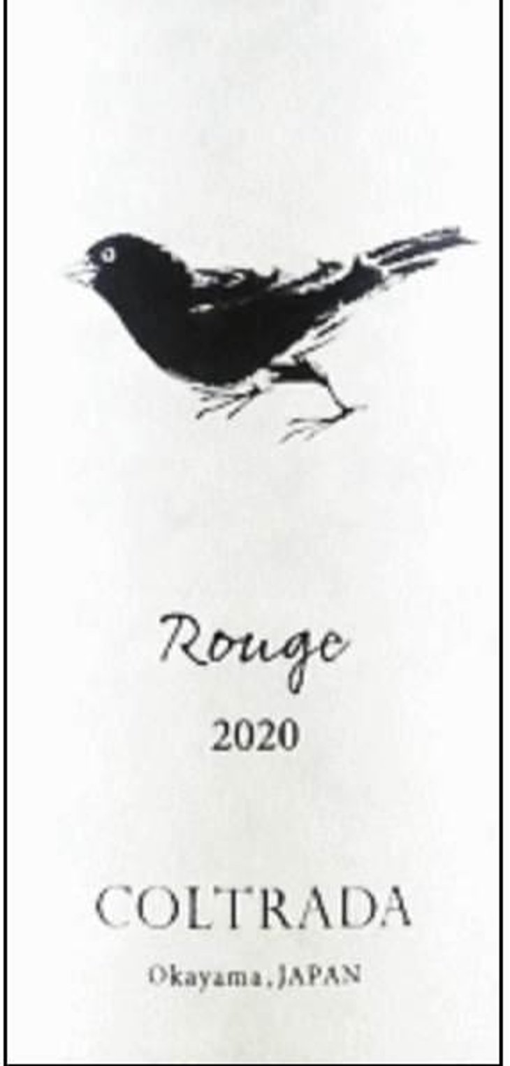 Rouge 2 (X Hirotake Ooka - La Grande Colline) - Coltrada - michiko-kozo-hosaka 