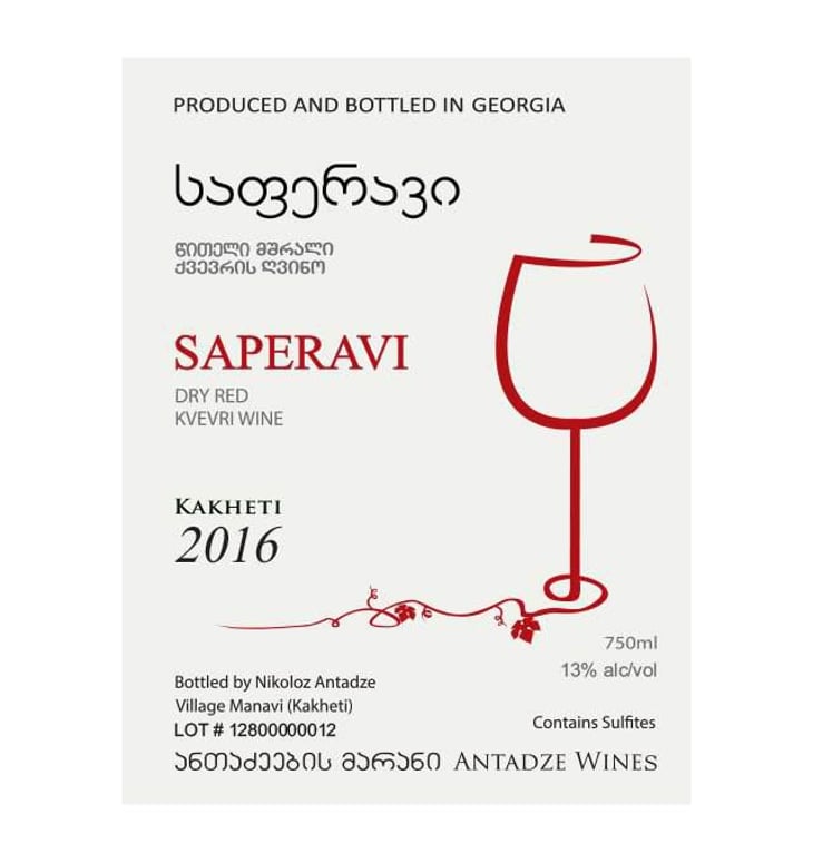 Saperavi - Antadze wines ანთაძეების მარანი - nikoloz-antadze 