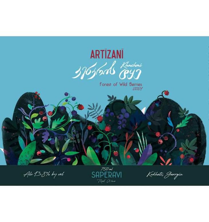 Saperavi - Artizani - salome-andrazashvili-irakli-gvaramia-david-mgeladze 