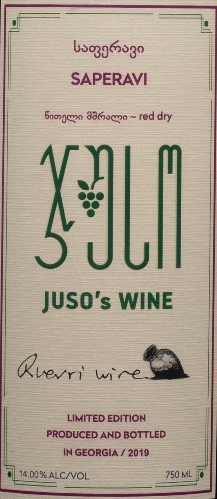 Saperavi (old label) - Juso´s Winery - lasha-giorgi-khvedelidze 