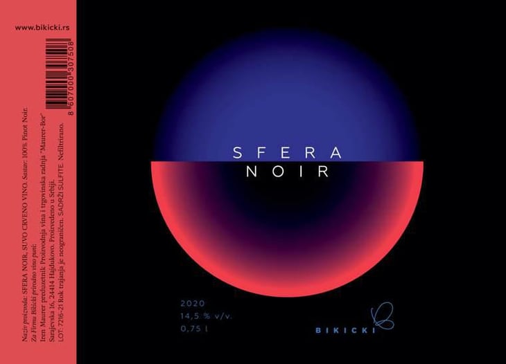 Sfera Noir - Bikicki Winery - djordje-bikicki 