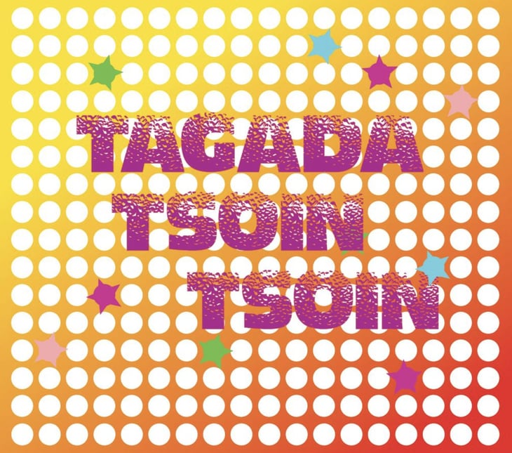 Tagada tsoin tsoin - Laurent Herlin Vigneron - laurent-herlin 