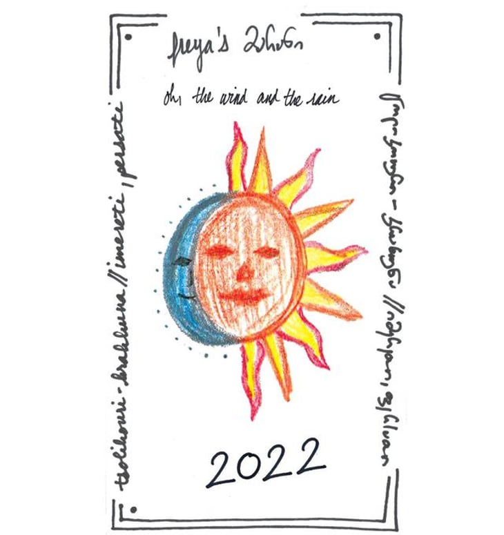 The Wind and the Rain - Freya's Marani - enek-peterson 