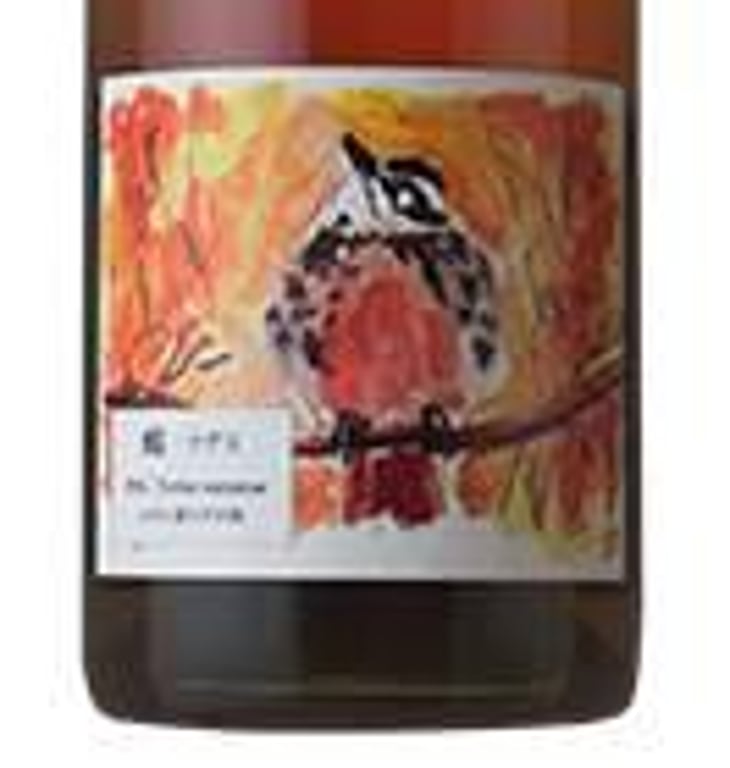 Thrush /  鶫（つぐみ - Sakai Winery - Birdup Wine - 酒井ワイナリー - ippei-sakai 